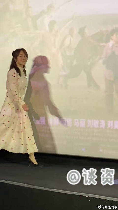 杨紫穿高跟鞋飞奔逃离C位