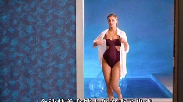 男子获超能力，对视即令女性倾心