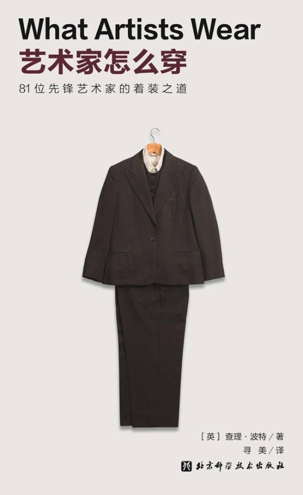 新书经眼｜这画作将一次次以它的空虚来填满我们