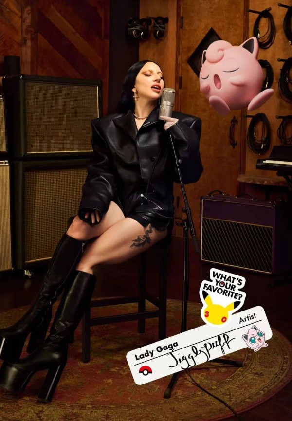 Lady Gaga 的宝可梦是胖丁！