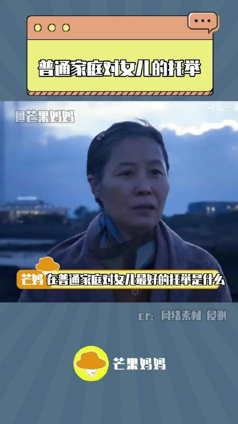 对她们来说，最好的托举是承认她的主体性 女性力量 共鸣