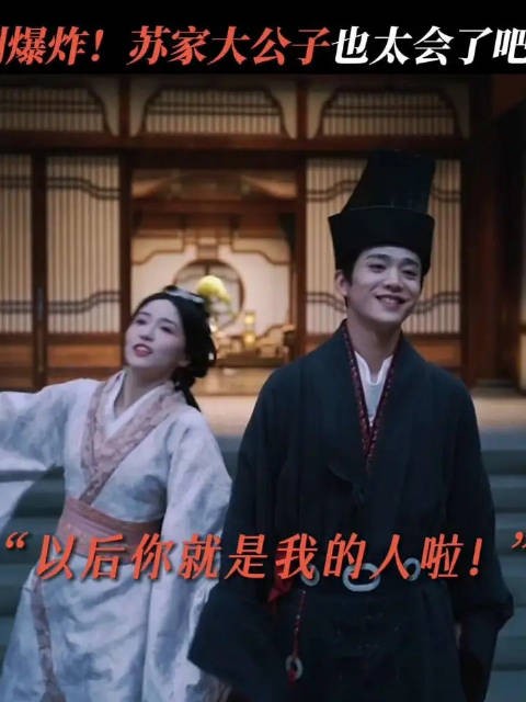 她在闹，他在笑！苏大哥对阿雅也太宠了吧！