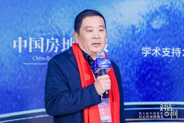 故宫博物院古建部原总工程师王时伟当选“第五届中国建造匠心年度人物”