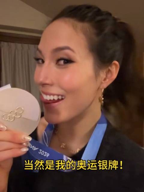 tt更新！ 为什么要去米兰因为有我的奥运银牌呀 小品女王回归爱看