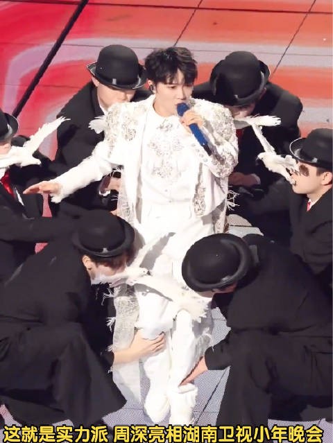 被举高高的周深依然稳如CD