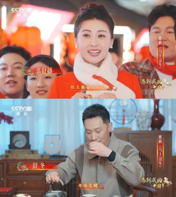 央视主持人集体开挂！一曲《马上过年》太洗脑，颜值才华双封神