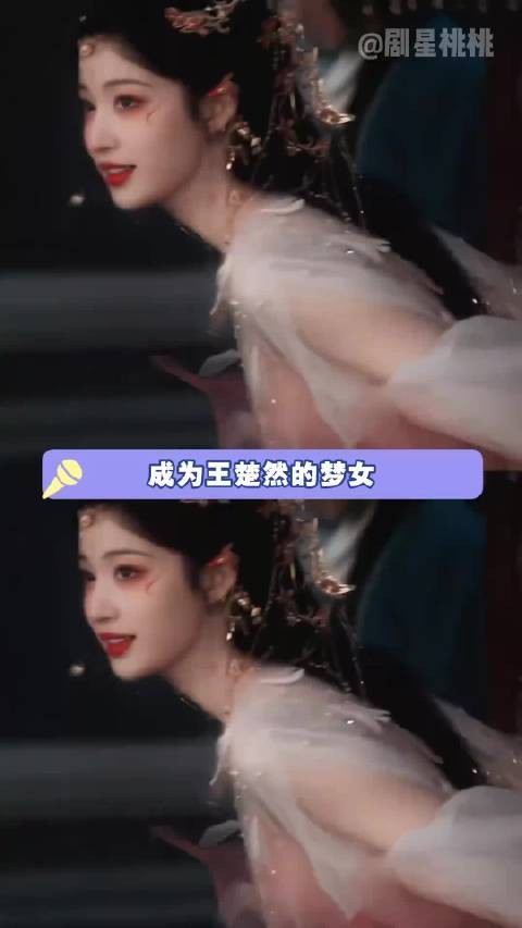 胡意旋秒回王楚然喊话,戏里戏外联动营业