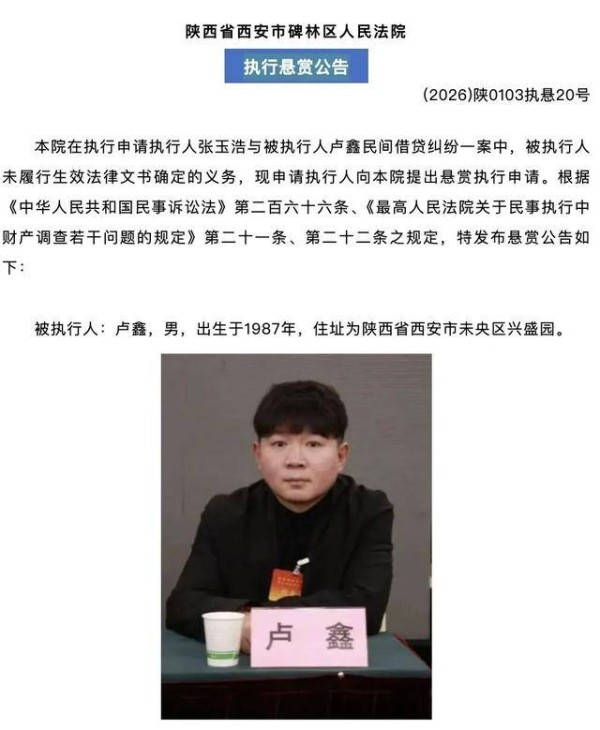 相声演员卢鑫回应“失联”