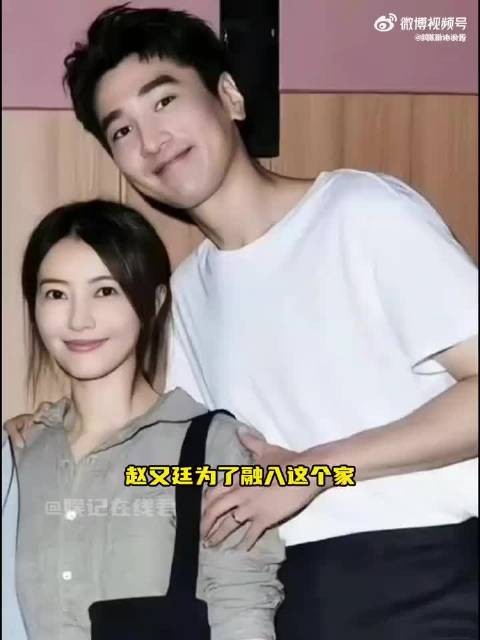 高圆圆全家清华毕业，赵又廷见岳父如听物理课