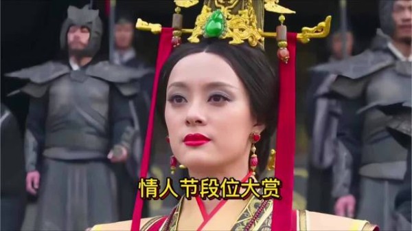 情人节段位大赏,看看你属于哪个段位