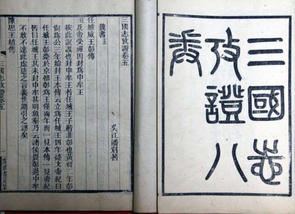 俞强峰:季羡林藏书获得记