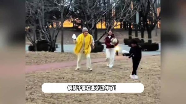 马筱梅透露两个孩子将在北京过年，亲妈来帮忙带娃，年后回台待产