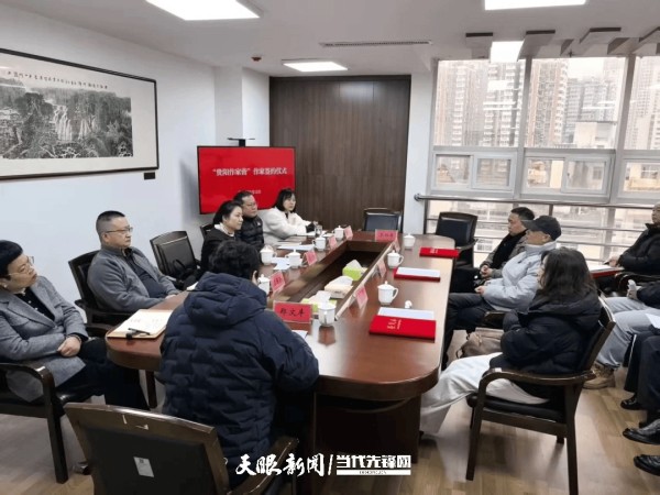 描摹贵阳风貌 讲好中国故事,40位作家签约“贵阳作家营”