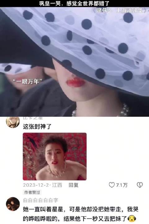 怪不得巩俐能叱咤影坛半个世纪,一人分饰两角太牛了