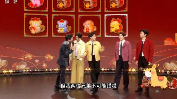 导演以为这四个很养眼 没想到很刺耳