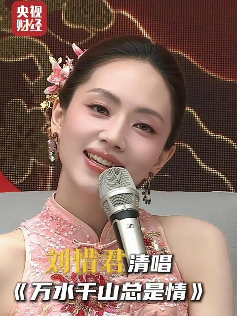 好听!刘惜君唱粤语歌太好听了刘惜君清唱万水千山总是情