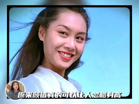 原来颜值真的可以让人忽略身高 我一直以为紫霞仙子有170高来着 朱茵