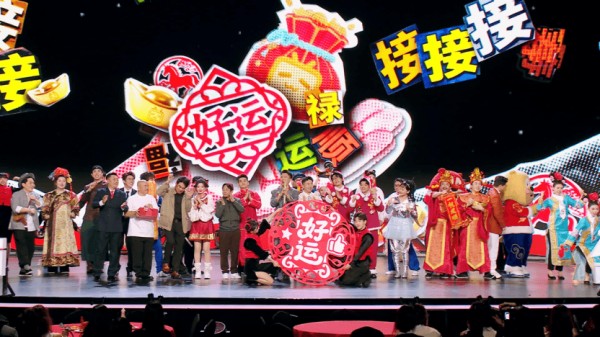 B站首次举办大年初一联欢会 创近8600万人气峰值