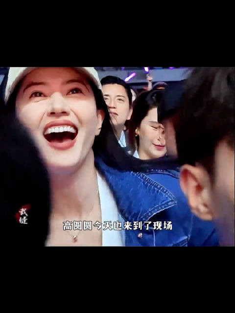 苏有朋演唱会倚天四美重聚,高圆圆同台引回忆杀