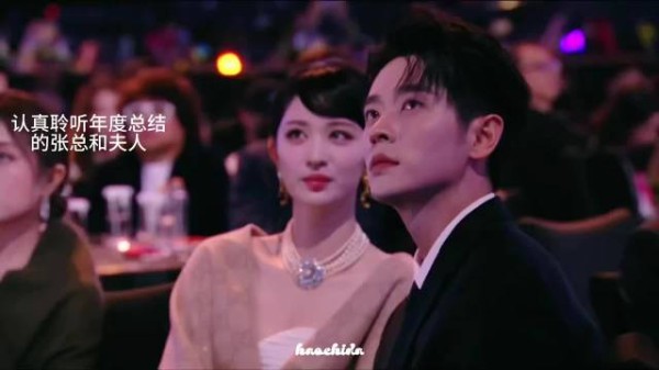 成何体统的番外在微博之夜：婚后不久，张三带王翠花参加公司年会