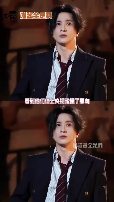 当明星突然意识到自己在央视 王一博 #大张伟