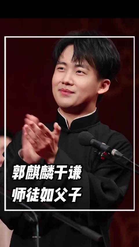 看到儿子打电话的两副面孔，郭德纲感到前所未有的后悔