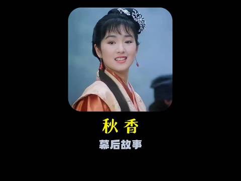 《唐伯虎点秋香》：巩俐后悔当时没有放开演