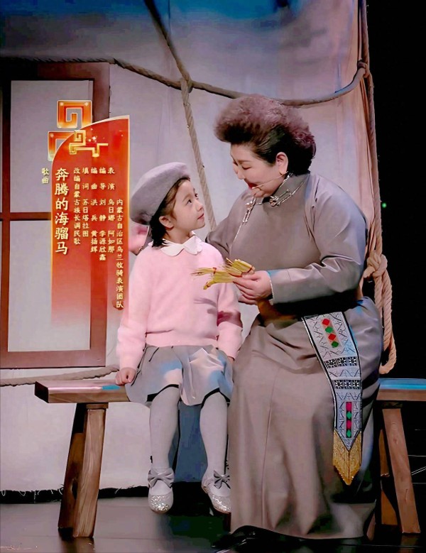 乌日娜上央视春晚!丈夫逝世8年,女儿嫁韩国人