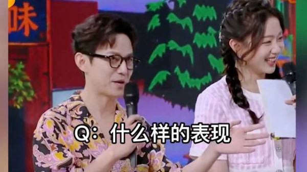 孟子义魔性发言引爆全场,李雪琴当场愣住