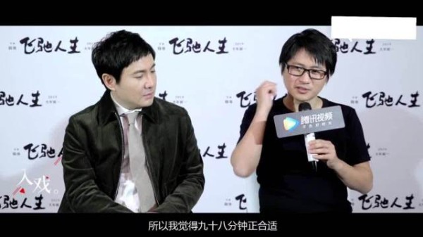 沈腾韩寒回应飞驰人生无女主,称尹正足够漂亮