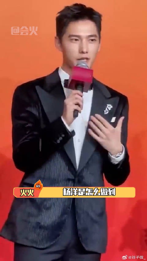 杨洋 这个男人是怎么做到在老公和儿子中间反复横跳的微博VC计划