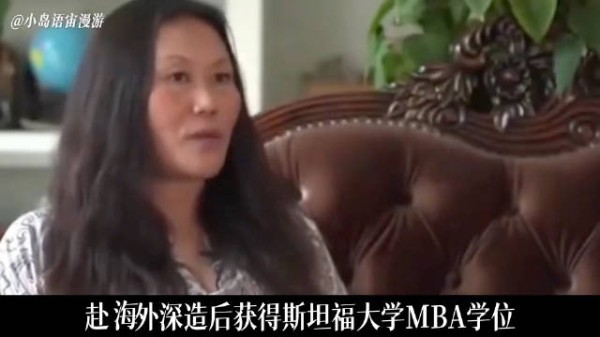 谷爱凌母亲谷燕:从北大才女到华尔街精英的传奇人生