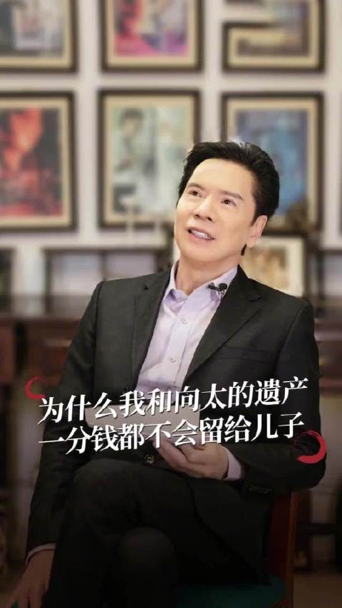 向华强回应遗产全给郭碧婷