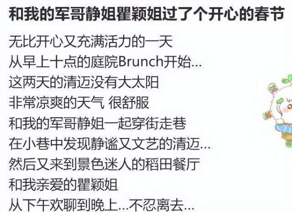 56岁李静飞清迈陪戴军过春节，两个人手牵手散步，相处更像夫妻