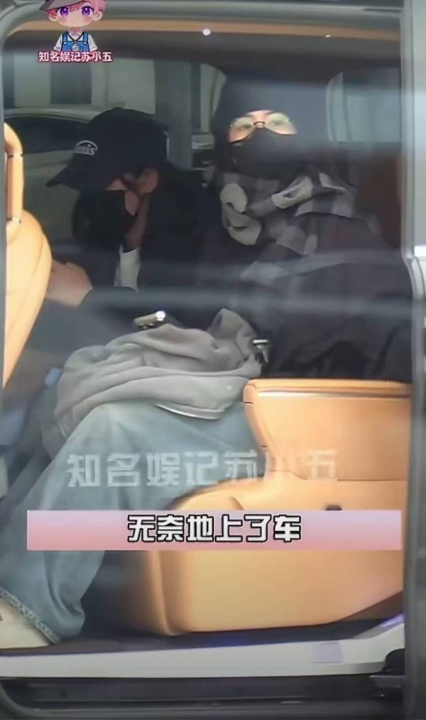 白鹿坐车内,神情无奈又委屈。