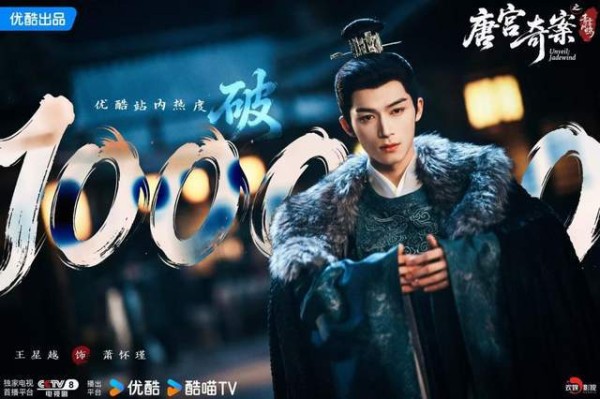 欢娱影视青年演员王星越成就00后演员价值新标杆