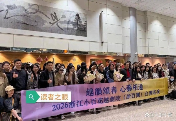 陈丽君台湾巡演人气爆棚,陈丽君台湾巡演掀青春戏曲风暴,百年越剧如何用实力征服两岸年轻一代?