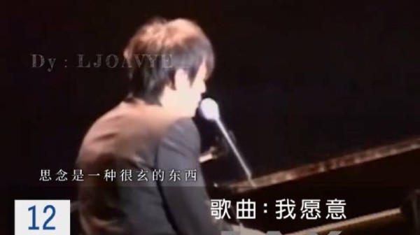 周杰伦翻唱《我愿意》,确定是第一次听到,遗失的珍宝!