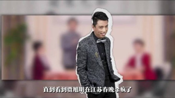 贾旭明还是太敢说了,这才是fc的天花板