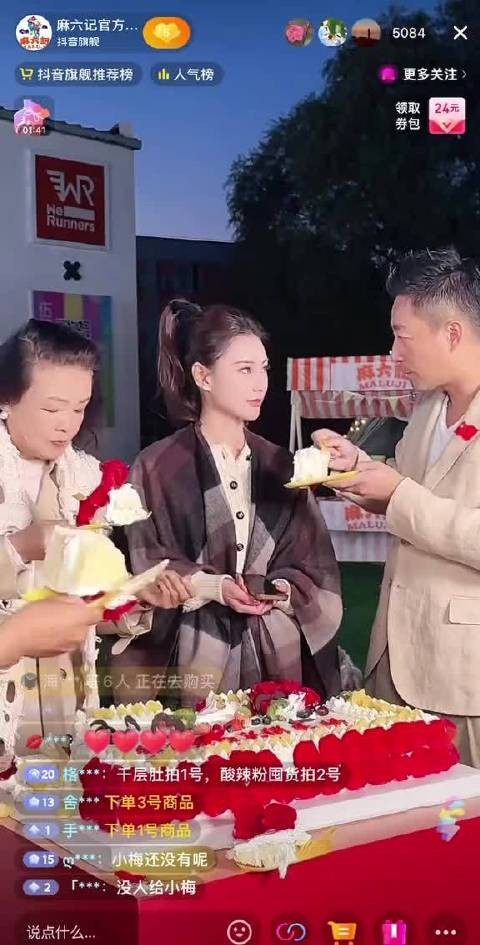 汪小菲再得子,汪家喜迎天赐灵童