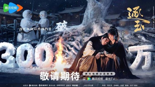 《逐玉》定档,田曦薇张凌赫主演,古装爱情剧,要降低期待值