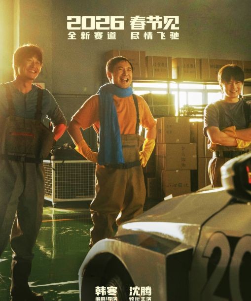 正在热映的5部电影排行榜:《镖人》票房仅排第三,第一突破29亿