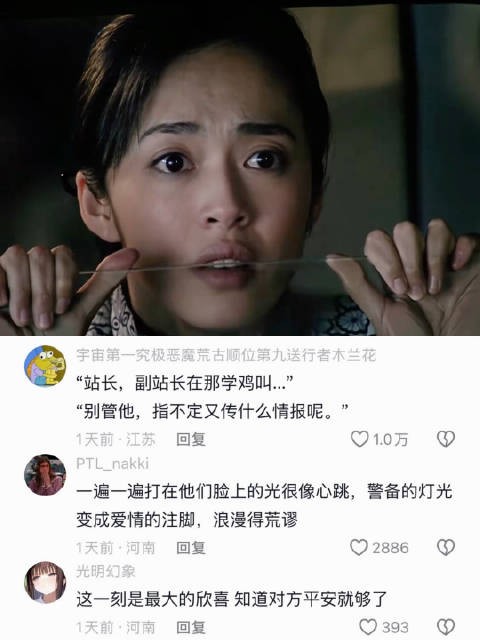 没有一句台词却感受到了汹涌的爱 《潜伏》║孙红雷║姚晨