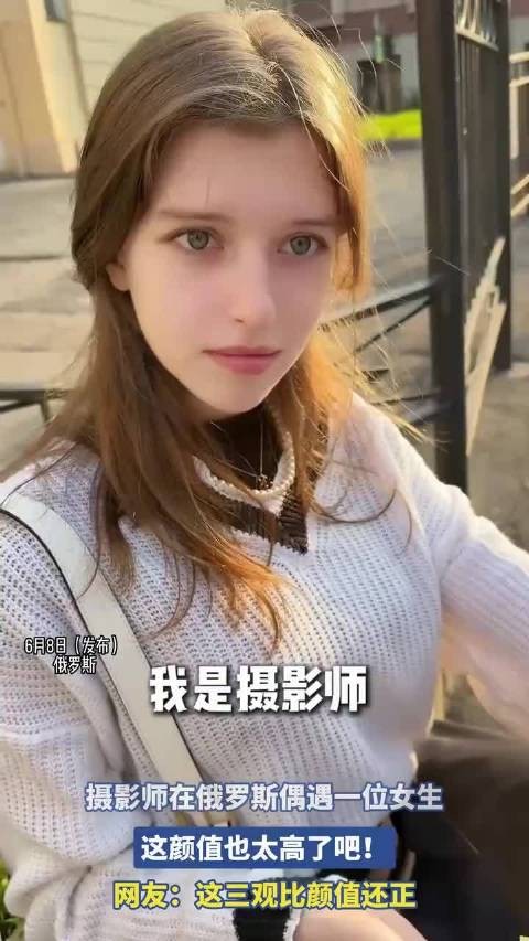 捷克街头搭讪美女，剧情超级炸裂！