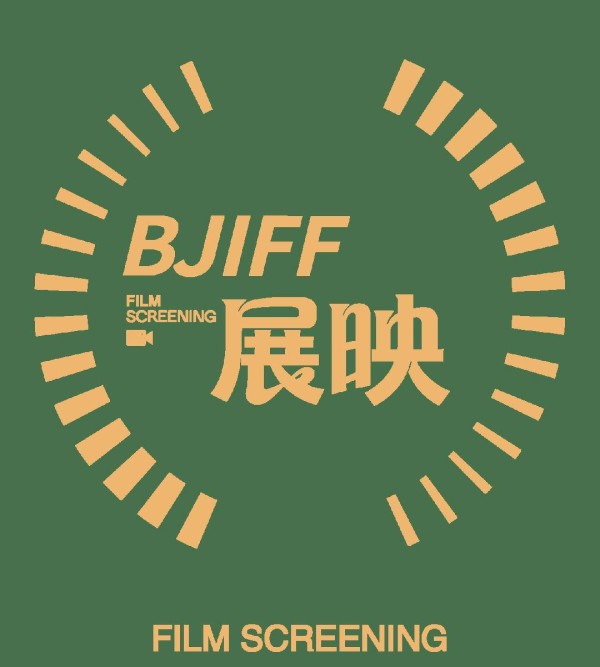 北影节“大师回顾”第三弹，最新4K修复即将来袭