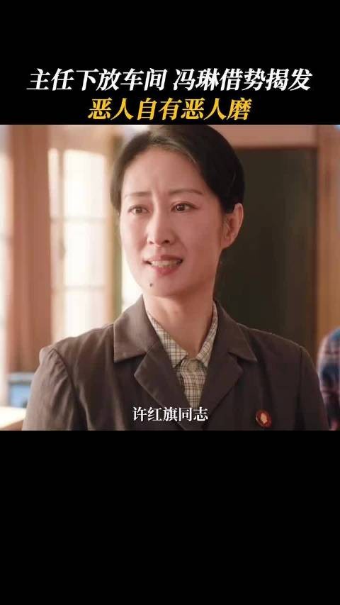 亲手培养的人最终成为了刺向自己的刀