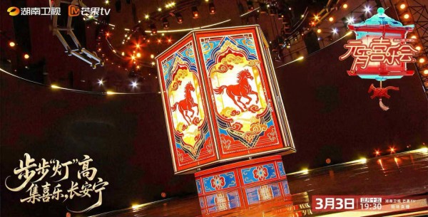 60位艺人齐聚“元宵喜乐会”,邀你今晚共赴团圆之约