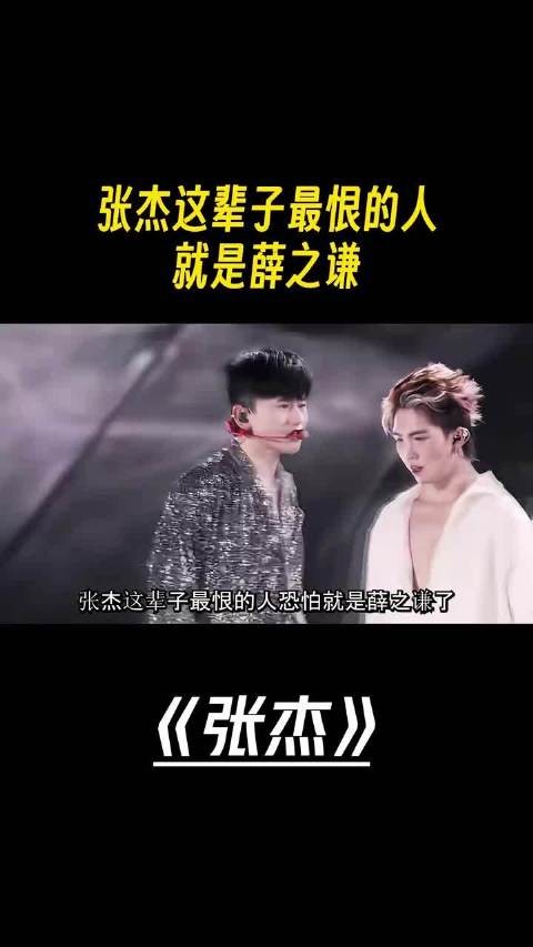 你俩不要再打啦