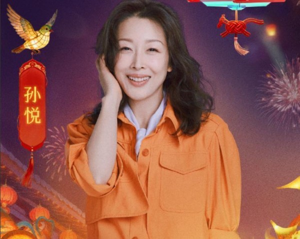 孙悦元宵晚会摔倒上演教科书级救场，幽默回应圈粉