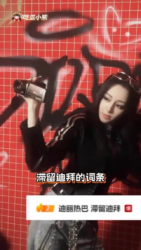 团队直飞，艺人转机？这是什么说法？